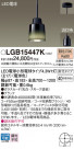 Panasonic ڥȥ饤 LGB15447K