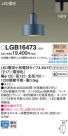 Panasonic ڥȥ饤 LGB16473
