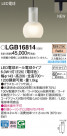 Panasonic ڥȥ饤 LGB16814