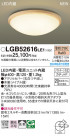 Panasonic 󥰥饤 LGB52616LE1