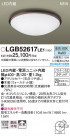Panasonic 󥰥饤 LGB52617LE1