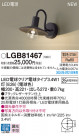 Panasonic �֥饱�å� LGB81467