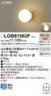 Panasonic ֥饱å LGB81563F