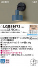Panasonic ֥饱å LGB81673