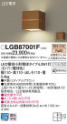 Panasonic ֥饱å LGB87001F