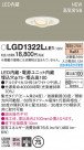 Panasonic 饤 LGD1322LLE1