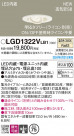 Panasonic 饤 LGD1322VLB1