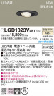 Panasonic 饤 LGD1323VLE1