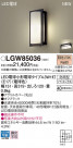 Panasonic �������ƥꥢ�������ȥɥ� LGW85036