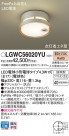 Panasonic ƥꥢȥɥ LGWC56020YU