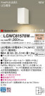 Panasonic �������ƥꥢ�������ȥɥ� LGWC81570W