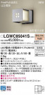 Panasonic �������ƥꥢ�������ȥɥ� LGWC85041S