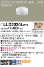 Panasonic ���� LLD2020LCT1