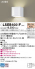 Panasonic �֥饱�å� LSEB4001F