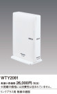 Panasonic ɥХ󥹥󥯥ץ饹̵Ѵ WTY2081
