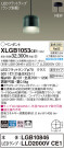 Panasonic ڥȥ饤 XLGB1053CE1