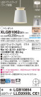 Panasonic ڥȥ饤 XLGB1062CE1