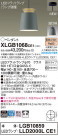 Panasonic ڥȥ饤 XLGB1068CE1
