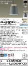 Panasonic �ڥ����ȥ饤�� XLGB1069CE1
