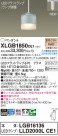 Panasonic �ڥ����ȥ饤�� XLGB1850CE1
