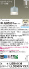 Panasonic �ڥ����ȥ饤�� XLGB1851CE1