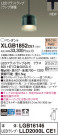 Panasonic �ڥ����ȥ饤�� XLGB1852CE1