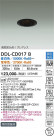 DAIKO ����ŵ� Ĵ��������饤�� DDL-CD017B