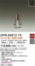 DAIKO ŵ ڥ DPN-40812YE