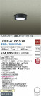 DAIKO ŵ ʹ󥵡եȥɥ饤 DWP-41863W