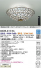 DAIKO ŵ Ĵǥꥢ DCH-41314