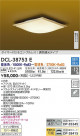 DAIKO ����ŵ� ����Ĵ��������� DCL-38753E