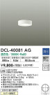 DAIKO ����ŵ� ����������� DCL-40081AG