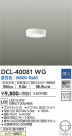DAIKO ����ŵ� ����������� DCL-40081WG