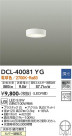 DAIKO ����ŵ� ����������� DCL-40081YG