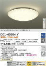 DAIKO ����ŵ� ������� DCL-40504Y