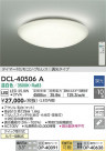 DAIKO ����ŵ� ������� DCL-40506A