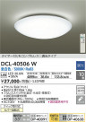 DAIKO ����ŵ� ������� DCL-40506W