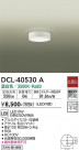 DAIKO ����ŵ� ����������� DCL-40530A