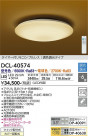 DAIKO ����ŵ� ����Ĵ��������� DCL-40574