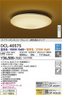 DAIKO ����ŵ� ����Ĵ��������� DCL-40575