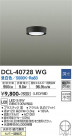 DAIKO ����ŵ� ����������� DCL-40728WG