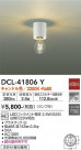 DAIKO ŵ  DCL-41806Y