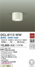 DAIKO ŵ  DCL-8113WW