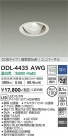 DAIKO ����ŵ� ��˥С����������饤�� DDL-4435AWG
