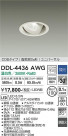 DAIKO ����ŵ� ��˥С����������饤�� DDL-4436AWG