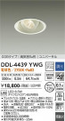 DAIKO ����ŵ� ��˥С����������饤�� DDL-4439YWG