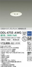 DAIKO ����ŵ� ������饤�� DDL-4755AWG