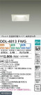 DAIKO ����ŵ� ���������إ�����饤�� DDL-4813FWG