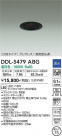 DAIKO ����ŵ� ������饤�� DDL-5479ABG