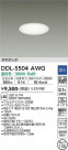 DAIKO ����ŵ� ������饤�� DDL-5504AWG
